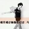 ez baccarat table [Saya juga ingin membaca] ◆ [Foto] Ebizo Ichikawa, setelah pelatihan anak-anak